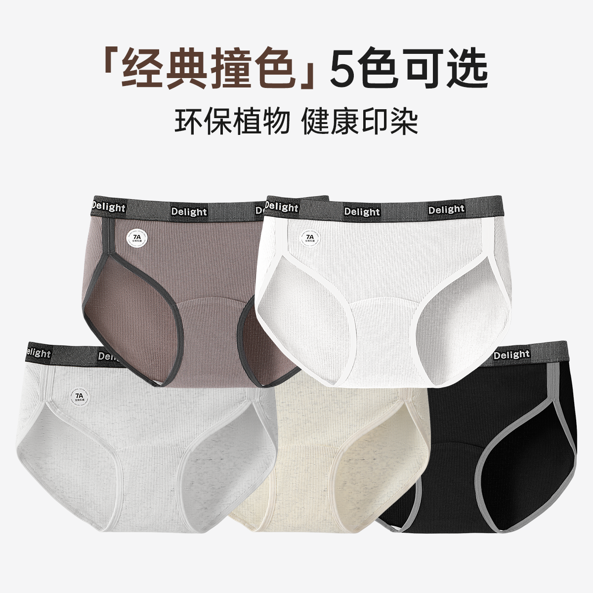 运动内裤女纯棉抗菌全棉裆透气24新款高开叉加长档中腰女士三角裤,淘宝优惠券,粉丝福利购,淘宝优惠卷