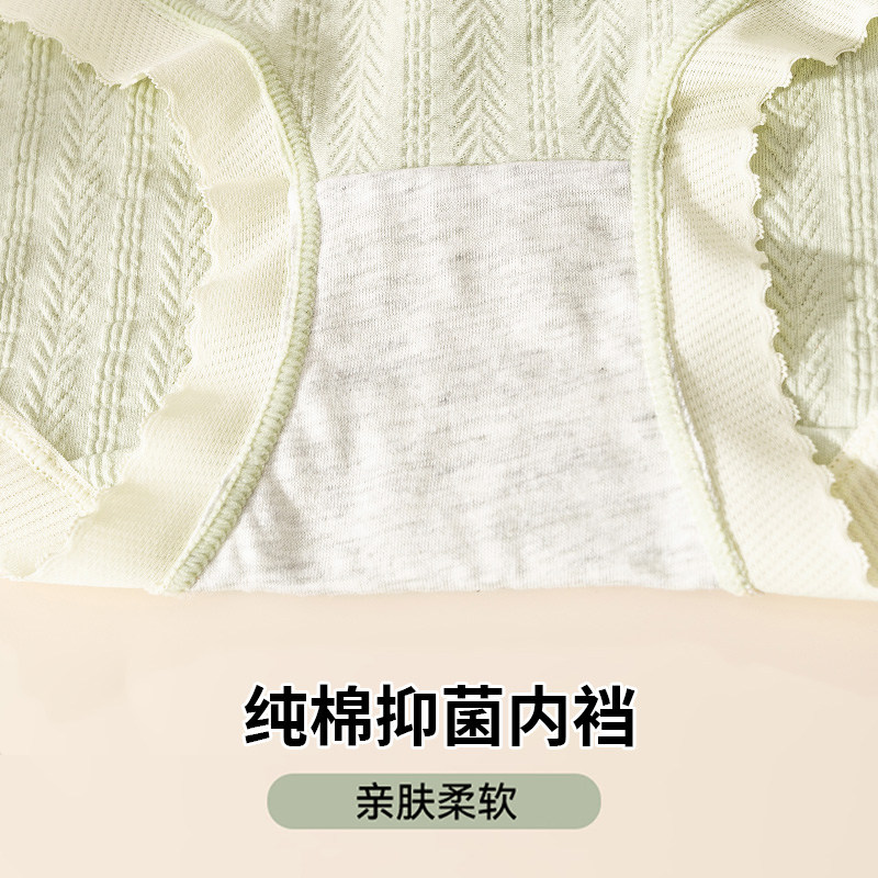 孕妇内裤女纯棉全棉抗菌裆无痕透气怀孕早中晚期产后专用大码短裤,淘宝优惠券,粉丝福利购,淘宝优惠卷