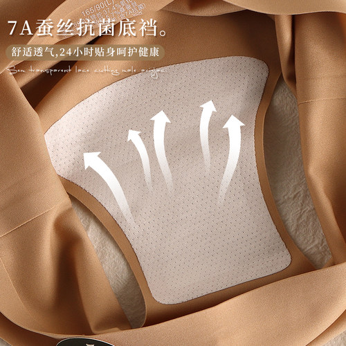 内裤女抗菌裆7A桑蚕丝少女运动女生跑步瑜伽高弹中腰三角短裤女士 - 图3