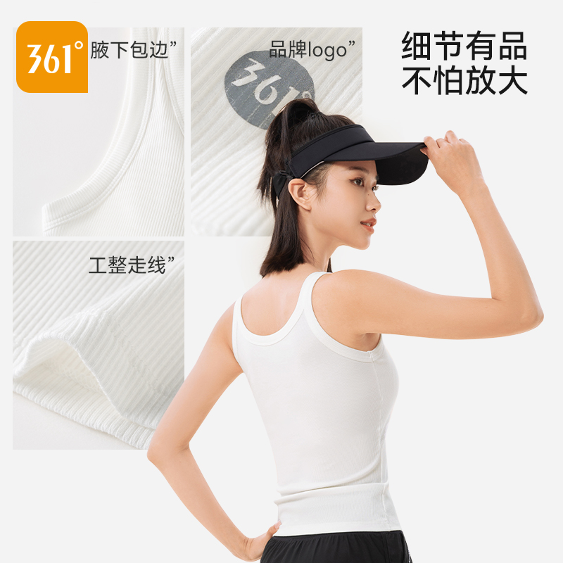 361背心带胸垫女吊带内搭美背内衣文胸一体式打底白色薄款外穿夏