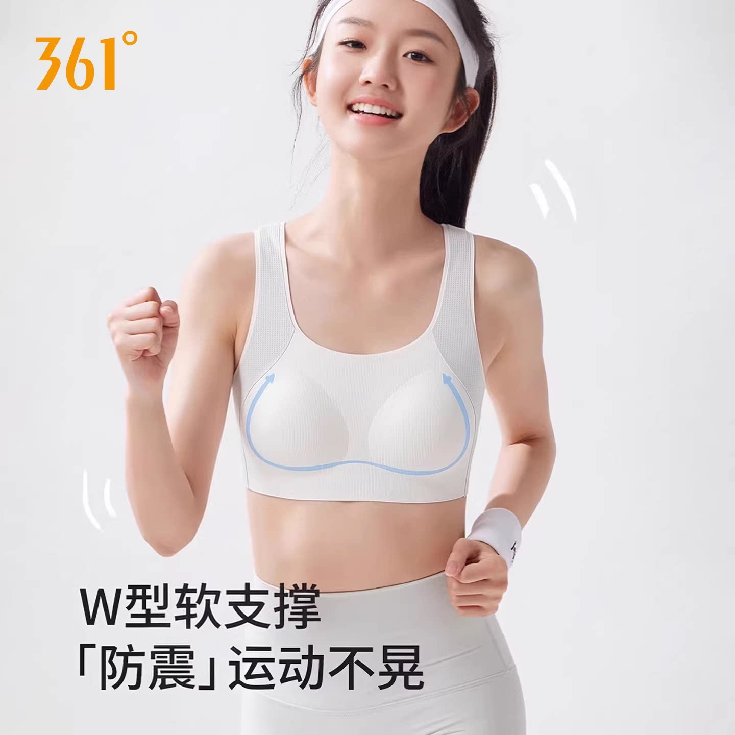 361少女文胸学生运动内衣女大童防震背心发育15岁青春期初高中生