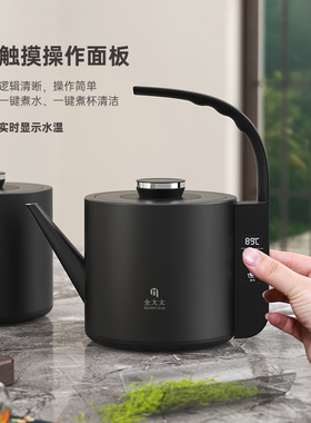全太太304不锈钢双孔烧水壶Y833