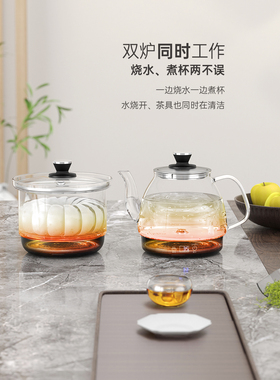 全太太双孔嵌入式烧水壶