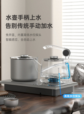 全太太纯钛烧水壶20*37
