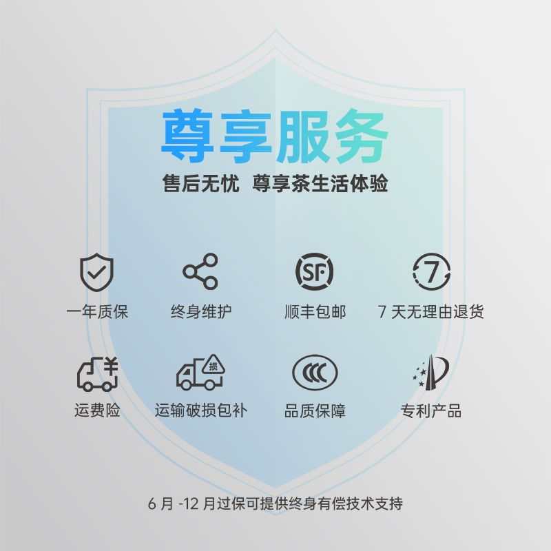 全太太烧水壶全自动底部手柄上水消毒锅茶台泡茶专用双孔嵌入式 - 图2