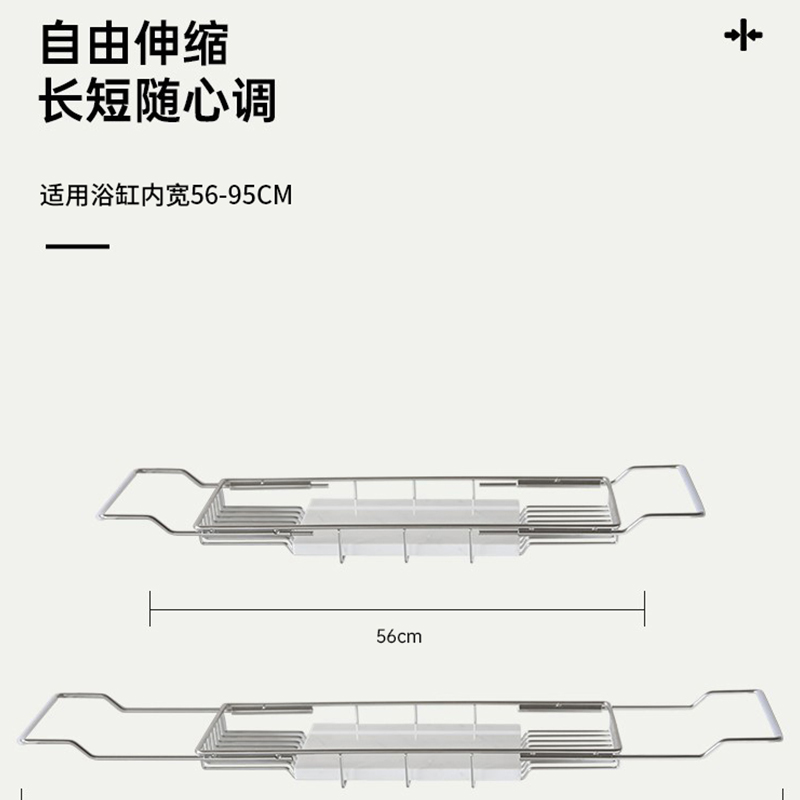 不锈钢大理石浴缸架侧边托盘多功能伸缩浴盆泡澡手机架浴桶置物板 - 图3