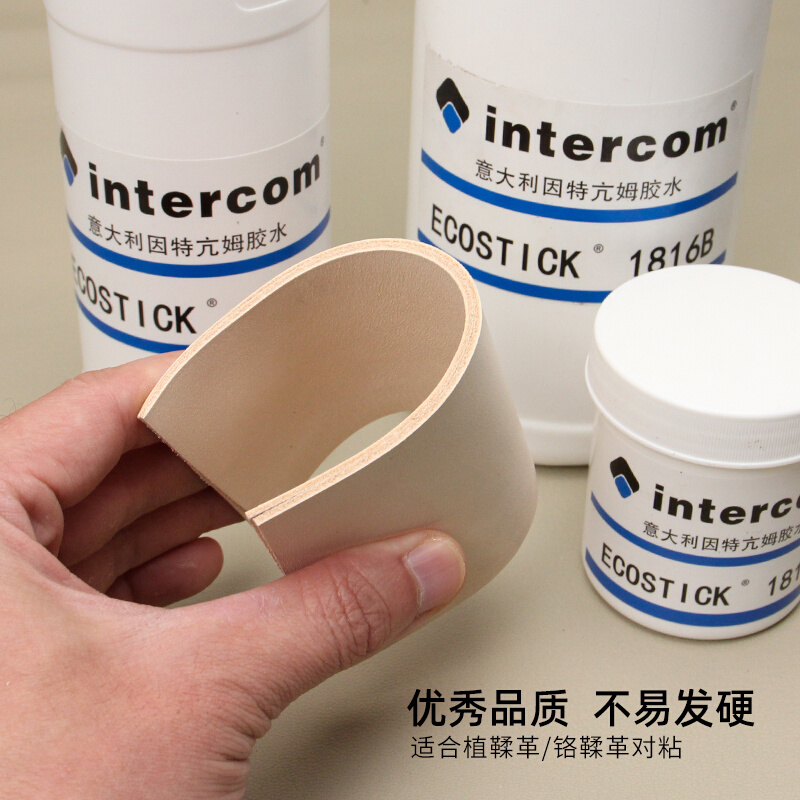 意大利intercom1816B胶水进口环保水性白乳胶水植鞣铬鞣皮革专用 - 图3