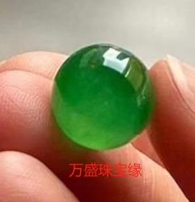 满绿冰种阳绿转运圆珠深绿色单颗