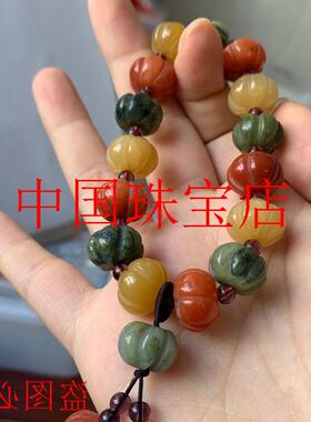 新疆精挑和田玉金丝玉彩玉手链手串女款冰种南瓜珠手链戈壁玉饰品