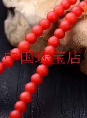 收藏级保山南红手串玛瑙手链108颗佛珠散珠柿子红男女款三圈手链