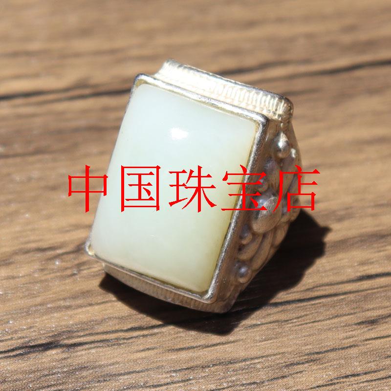 和田玉精品特色新疆且末高脂白玉厚装镶嵌藏银饰男款豪华戒指饰品