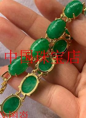 精品翡翠色手链冰种阳绿蛋面镶嵌玉手串女款精选金镶玉饰品送亲友