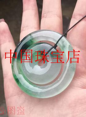 缅甸翡翠色挂件冰种平安扣吊坠飘花子母平安扣怀古玉坠高级百搭款