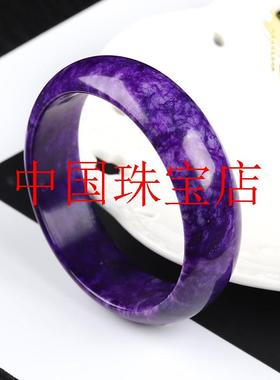 皇家紫老料舒俱来手镯原矿苏纪石帝王紫玉镯高级满紫色小众玉手镯