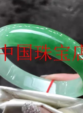 缅甸翡翠色手镯半绿冰透玉手镯白底青湖光山色高级感时尚国风女镯