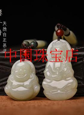 新疆和田玉白玉观音笑佛吊坠男女毛衣项链弥勒佛玉坠菩萨挂件礼物