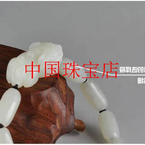 新疆和田玉羊脂白玉貔貅手工编织白玉手链籽料随形手串招财女送礼 - 图2