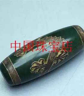 捡漏精挑西藏正宗绿色龙纹观音老天珠项链吊坠玛瑙玉髓男女款送礼