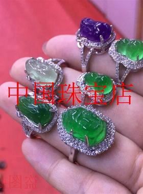 缅甸翡翠色冰种戒指帝王绿戒面镶嵌满阳绿蛋面裸石方马鞍吊坠处理
