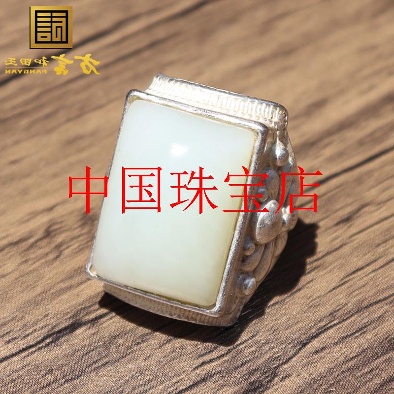 和田玉精品特色新疆且末高脂白玉厚装镶嵌藏银饰男款豪华戒指饰品
