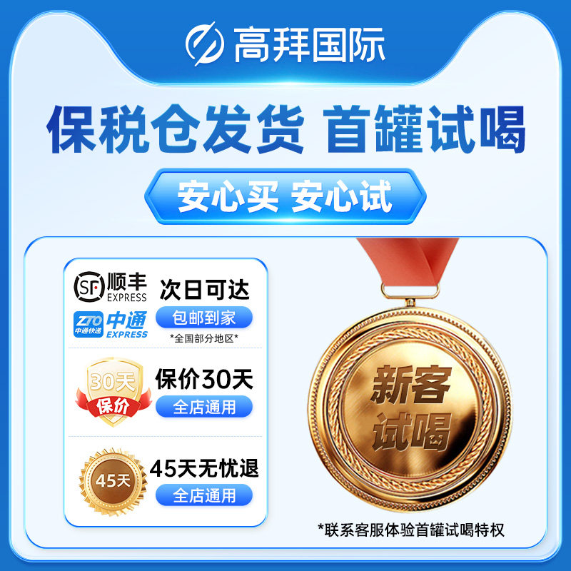 爱他美德国白金版2段德爱白金婴幼儿奶粉官方授权