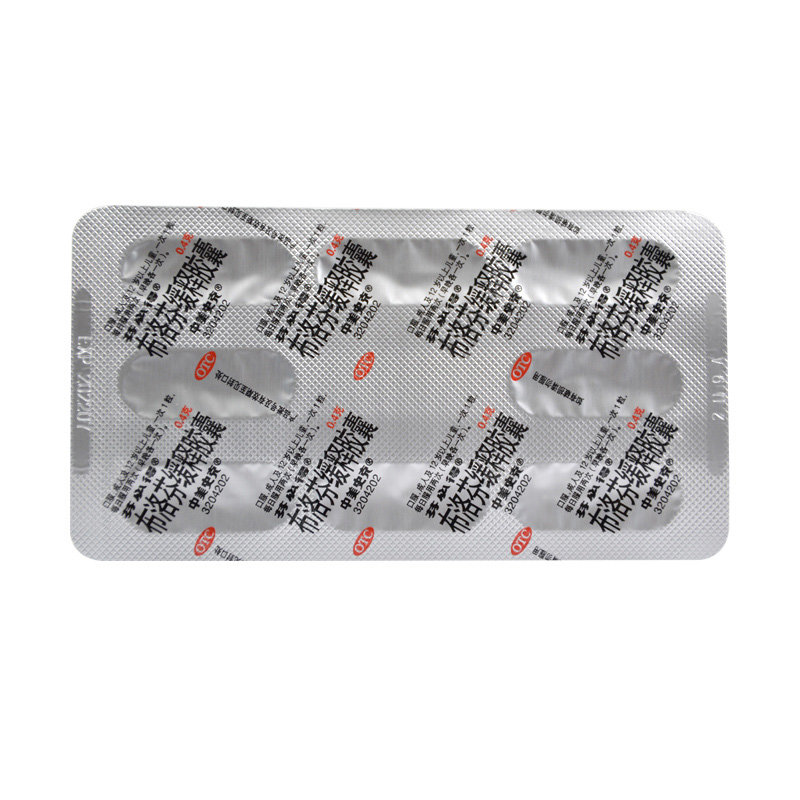 芬必得布洛芬缓释胶囊0.4g*24粒牙痛头痛原发性痛经肩痛感冒发热
