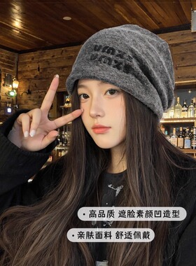 2025新款灰色复古毛线帽女氛围感