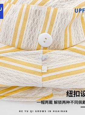 2026新款大帽檐黄色条纹渔夫帽女