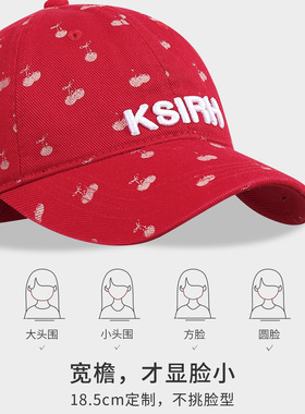 红色字母刺绣棒球帽女甜酷辣妹
