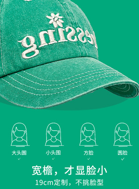 绿色字母刺绣棒球帽女宽帽檐百搭