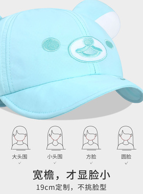 薄荷绿小熊翻檐棒球帽女甜美可爱