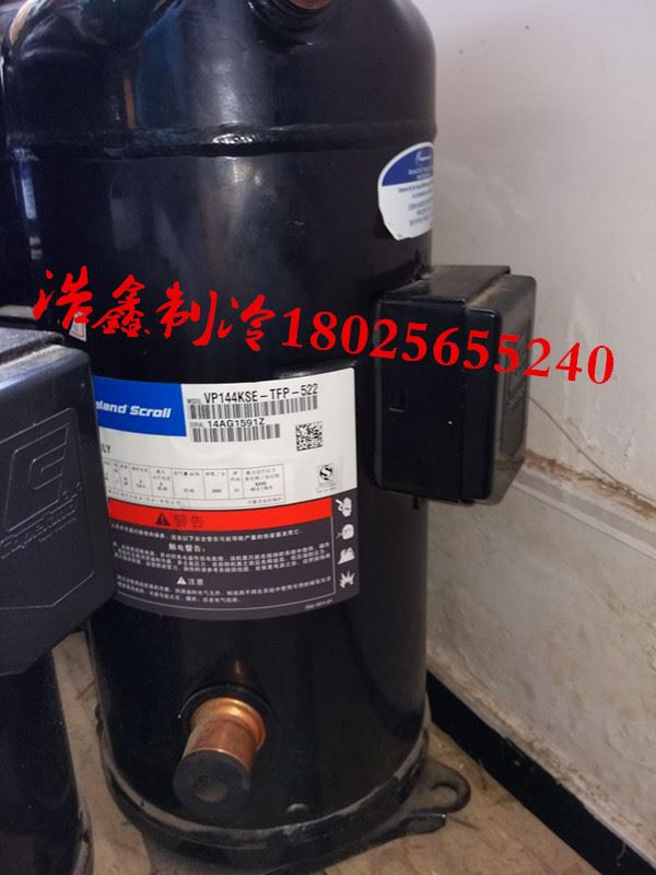 ZP144KCE-TFD-522VP144KSE-TFP-522全新12p压缩机制冷压缩机 - 图0