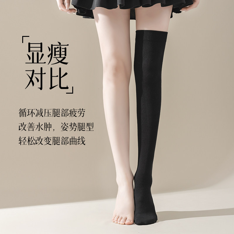 压力小腿袜女春夏瘦腿强压jk袜子黑色过膝高筒韩版长筒袜配小皮鞋,淘宝优惠券,粉丝福利购,淘宝优惠卷