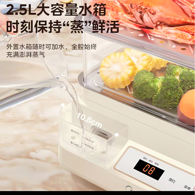 美的不锈钢电蒸锅多功能家用三层大容量2024年新款全自动智能蒸煮