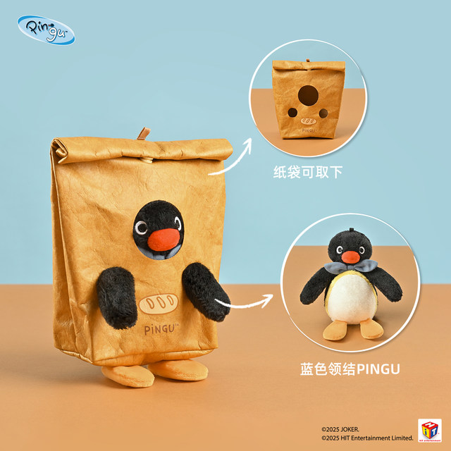 Penguin Bakery mini pendant doll plush
