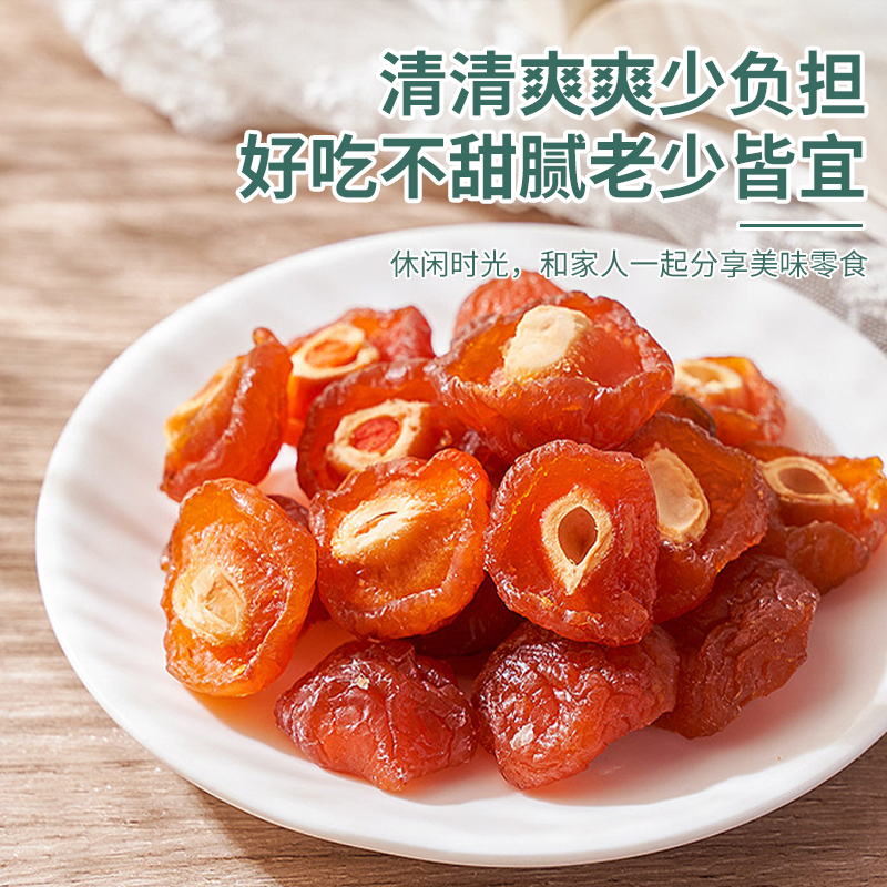 西域南国138g/罐红杏干特产零食休闲果脯精选果仁包邮酸甜零食