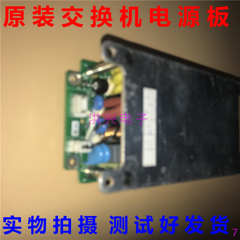 ZTE中兴ZXR10 1800-2S原装PPC12 A012网络交换机电源板12V5A-图2