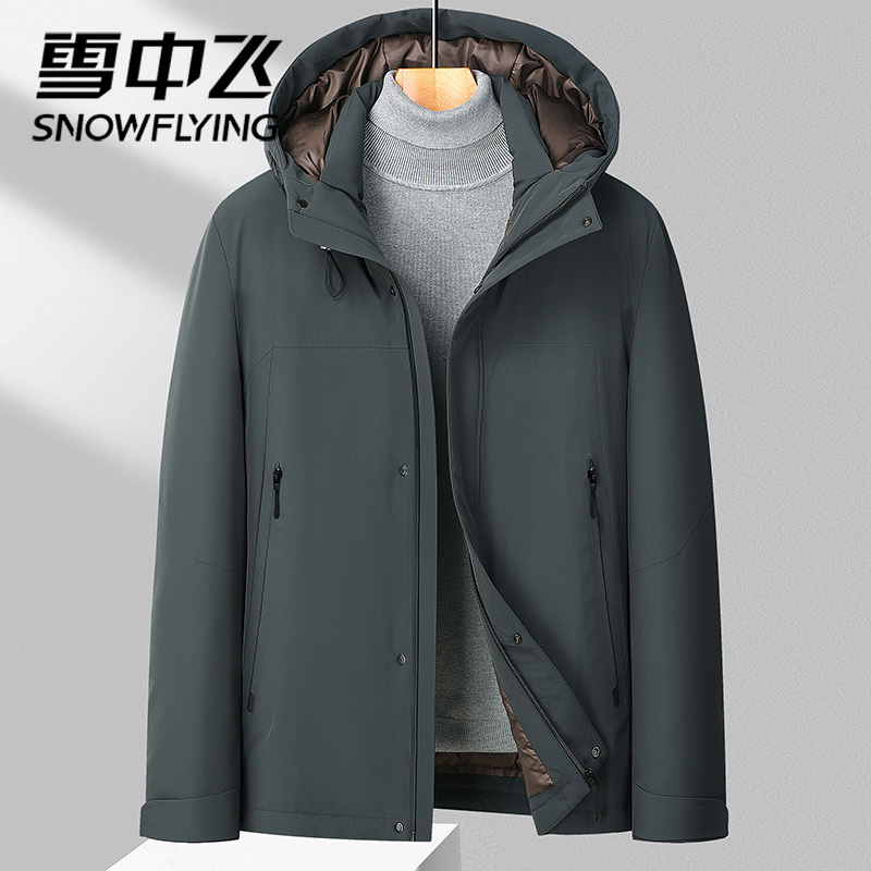 雪中飞羽绒服男士2023年冬季新款商务休闲连帽纯色加厚冬季外套潮