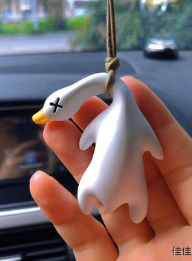 可变色烤鸭车载小挂件