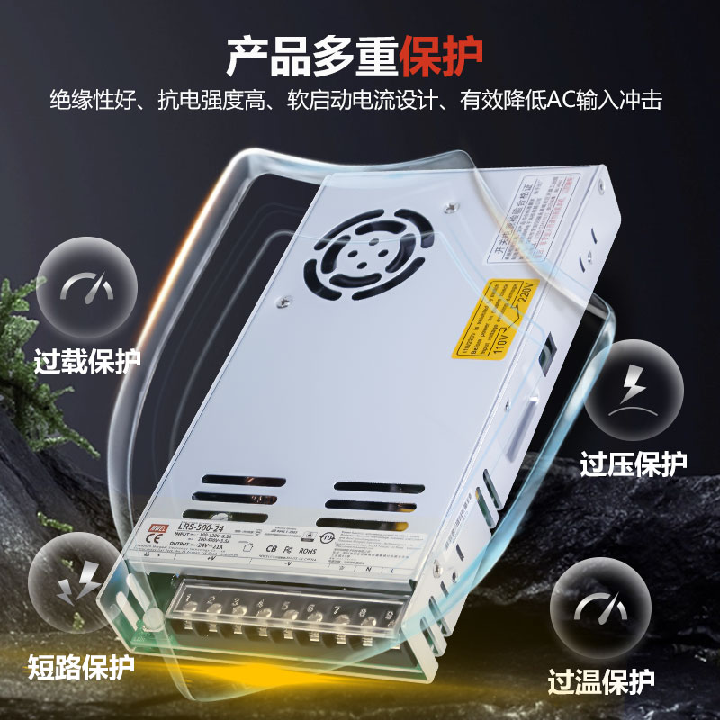 mwel明伟LRS-450/600W大功率开关电源220转12V24V36V48超薄20A40A