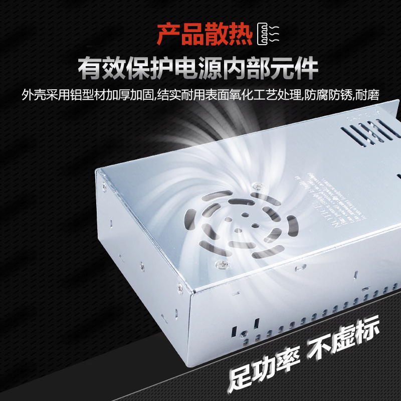 明伟S-500/600W工控直流开关电源220转12V24V36V48伏变压器25A50A,淘宝优惠券,粉丝福利购,淘宝优惠卷
