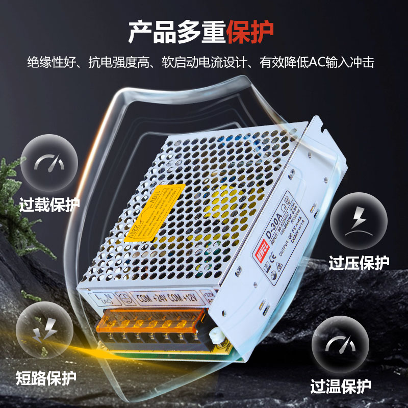 mwel双组D-350A/D-200B/D-150C两路输出开关电源5V12V24V变压器50 - 图0