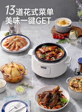 摩飞家用小型多功能高压锅