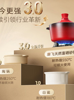 摩飞多功能塔吉电砂锅