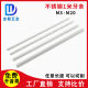 304 stainless steel screw screw thread rod