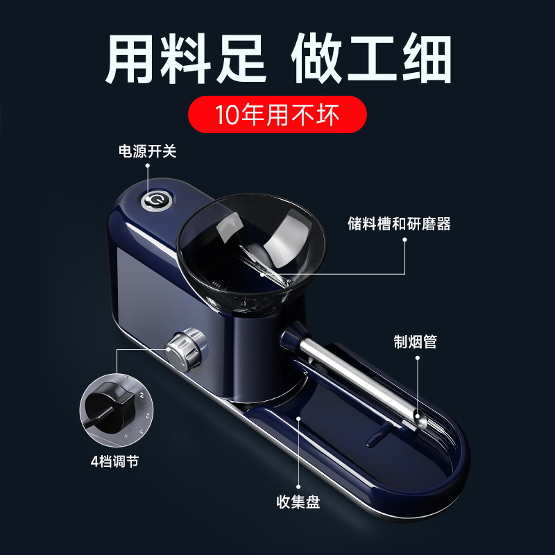 卷烟器全自动电动卷烟机正品家用新款小型手动自制8mm6.5粗细两用 - 图2