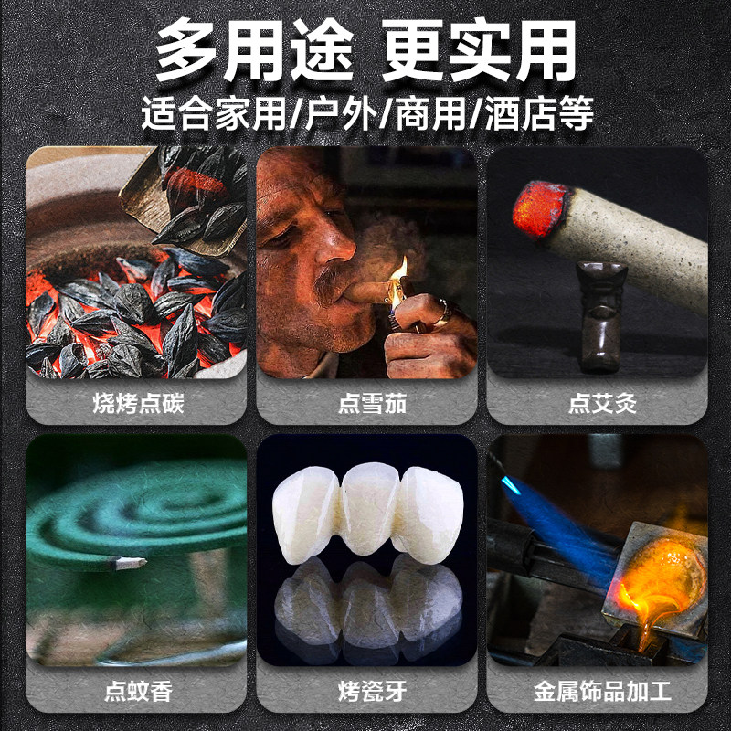 防风打火机艾灸专用点火器高温焊枪点艾条雪茄可充气点火枪喷火器,淘宝优惠券,粉丝福利购,淘宝优惠卷