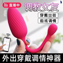 Woman electric muse aids woman Decompression Toy Electric Adults Fun Toy Woman to Decompress Shake with Toys