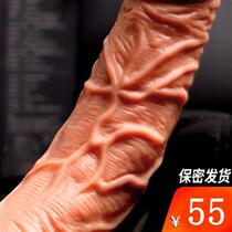 Women use fake men electric superreproductive mens machines to emulate yang fully automatic toys into adulsex penis