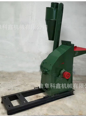 小型玉米棒粉碎机 KX-420酒糟地瓜秧稻谷打糠机 石棉瓦木材打粉机